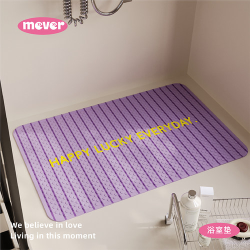 韩式纯色防摔防滑PVC卫生间地垫