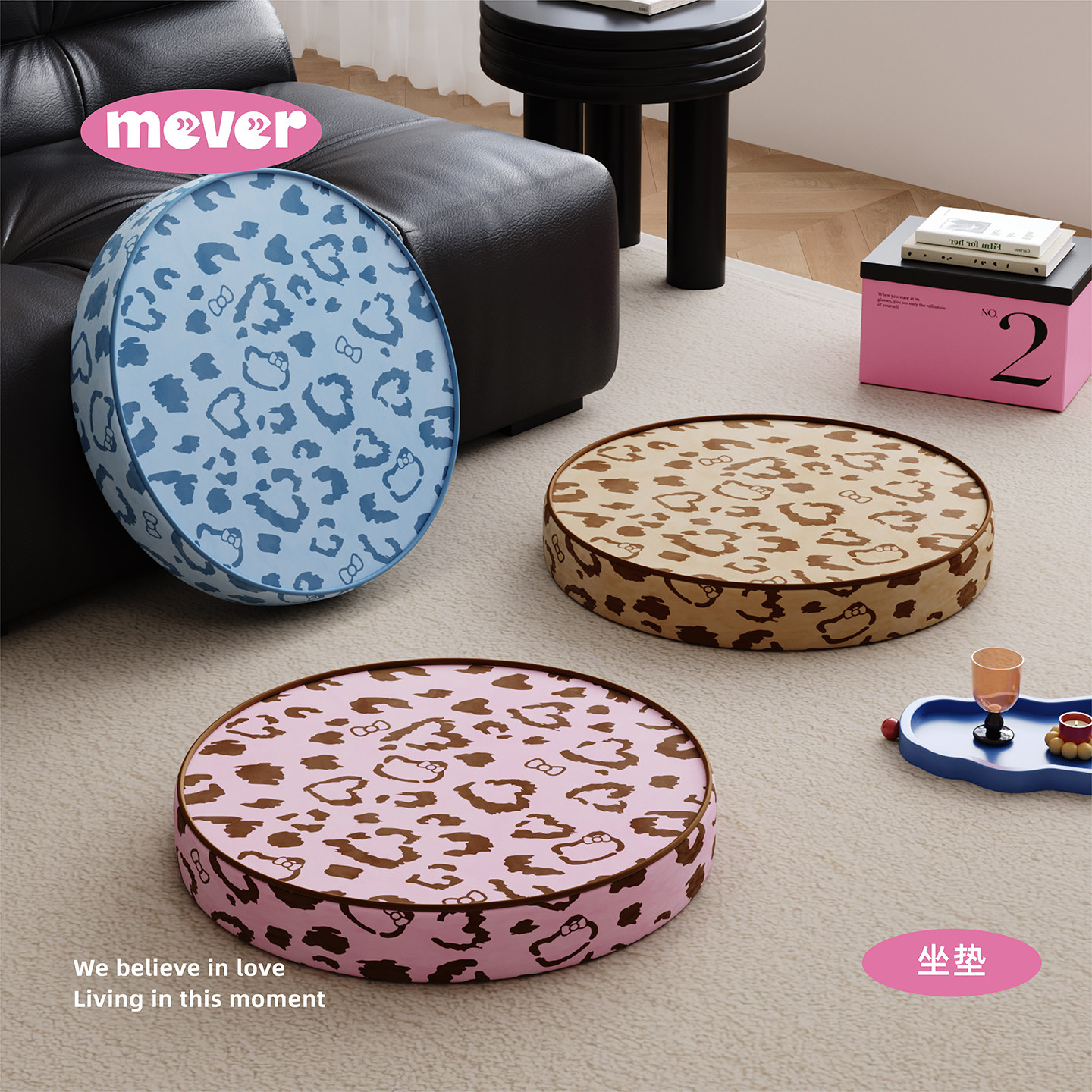 甜酷风豹纹地毯坐垫客厅地上看书懒人蒲团阳台榻榻米坐墩加厚椅垫