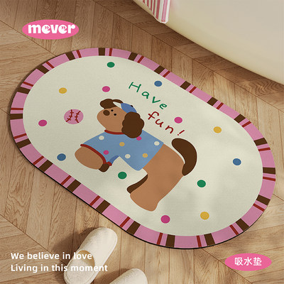 韩式粉色饼干狗浴室地垫吸水速干地毯厕所卫生间门口防摔防滑脚垫