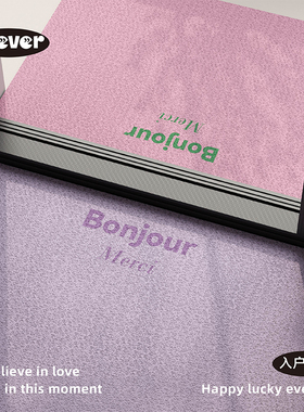 粉紫色简约入户地垫丝圈进门防滑脚垫玄关门口耐脏免洗可裁剪地毯