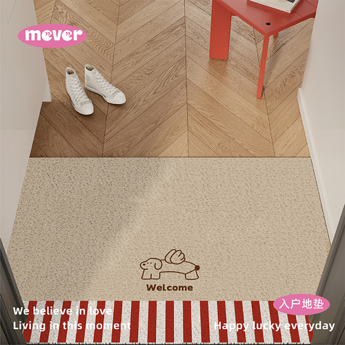 韩式格子奶油风入户地垫丝圈防滑耐脏脚垫进门玄关门口地毯可裁剪