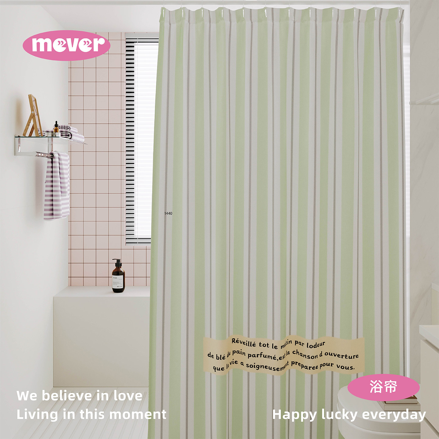 线条简约风浴室浴帘防水布防霉速干免打孔淋浴房洗澡干湿分离隔断,家庭/个人清洁工具,浴帘,淘宝优惠券,粉丝福利购,淘宝优惠卷