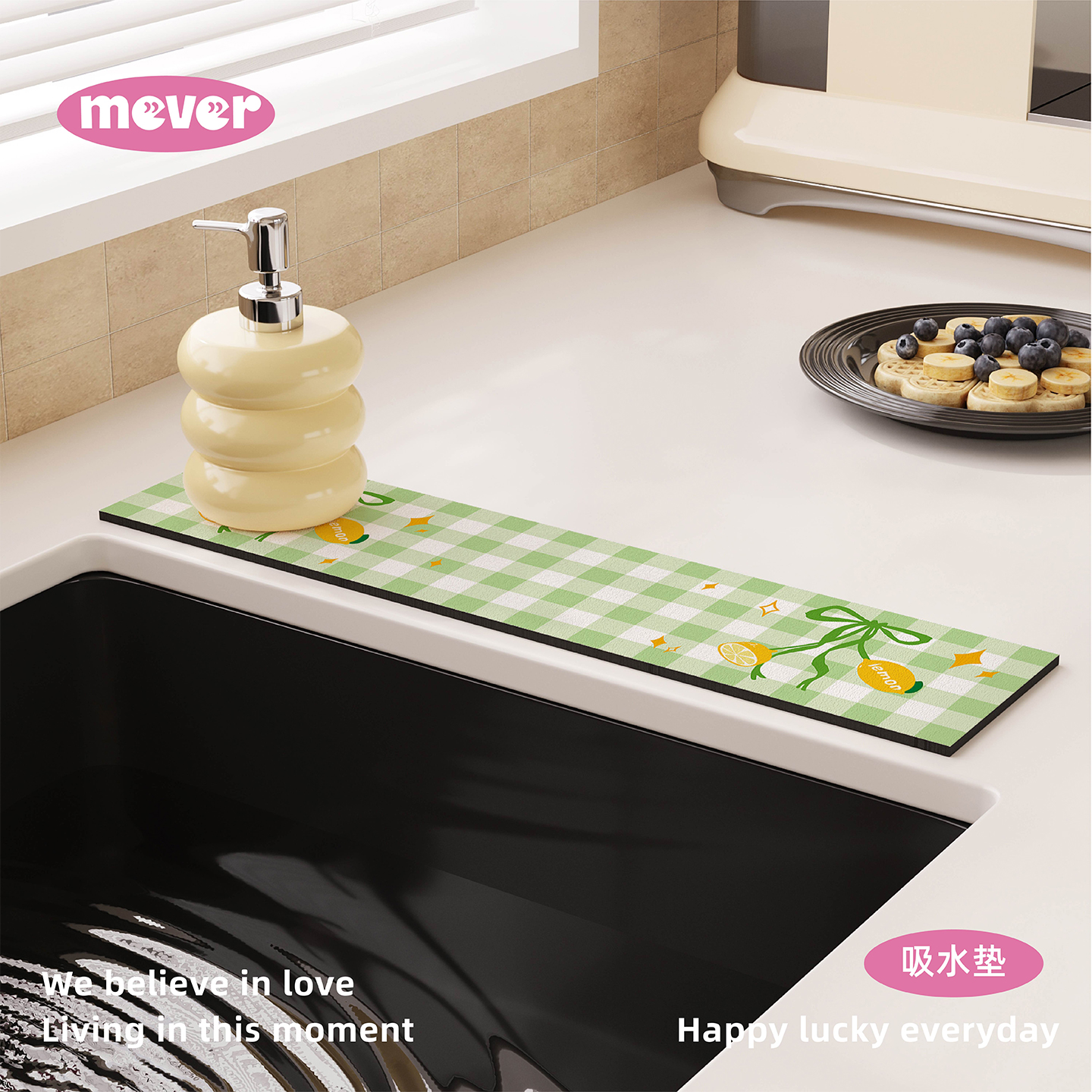韩式小清新水龙头水槽窄边沥水垫