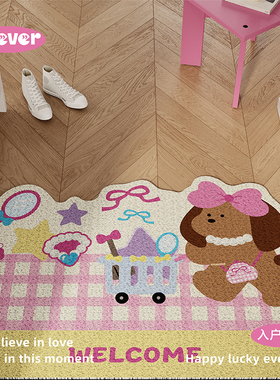 韩式小狗少女多巴胺风入户地垫丝圈防滑脚垫地毯进门垫玄关大门口