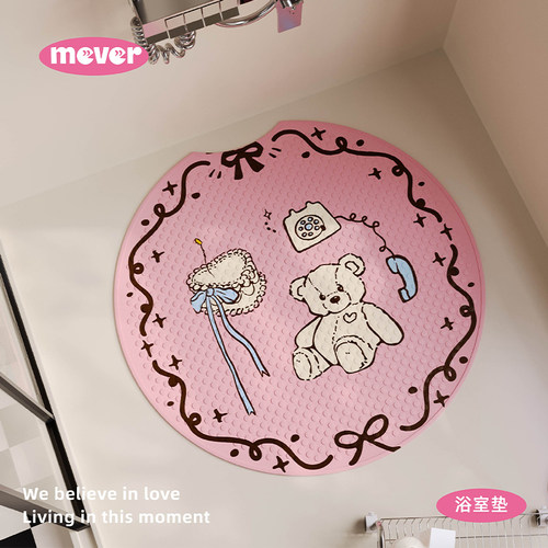 可爱泰迪熊圆形浴室淋浴防滑地垫