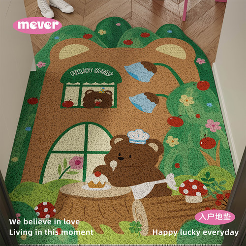 森系卡通小熊入户门地垫丝圈防滑