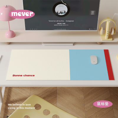 马卡龙撞色超大号鼠标垫防水桌布