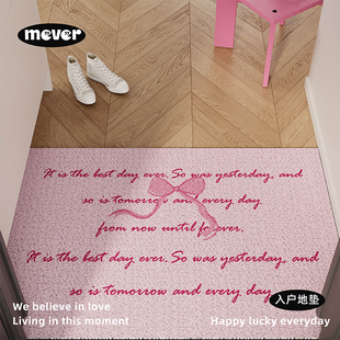 芭比粉色爱心少女心入户地垫丝圈防滑脚垫毯进门垫玄关门口可定制