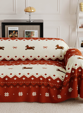 红色费尔岛新年圣诞沙发盖布全包沙发垫四季通用沙发套防水防猫抓