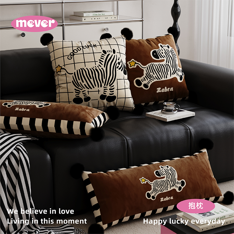 美拉德风斑马新年抱枕套靠枕客厅沙发车载床头靠垫长条腰枕不含芯