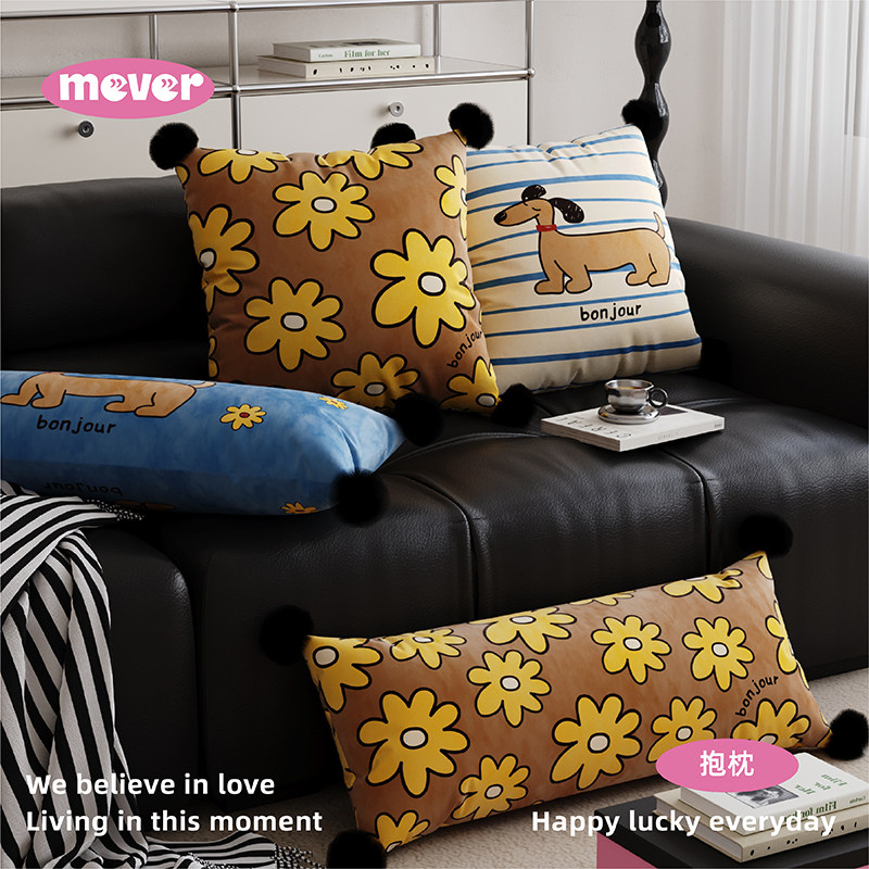 美拉德韩式简约风狗高级感抱枕客厅沙发抱枕套靠枕床头靠背垫腰枕