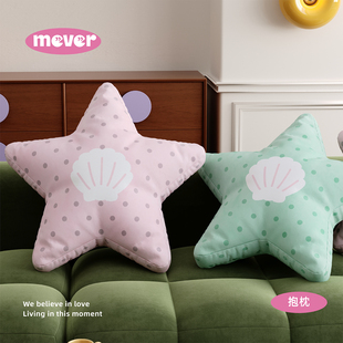 ins风波点星星玩偶抱枕客厅沙发异形靠枕床头飘窗车用腰靠垫含芯