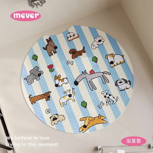 可爱浴室圆形防滑地垫厕所淋浴房儿童洗澡卫生间脚垫防水防摔垫子