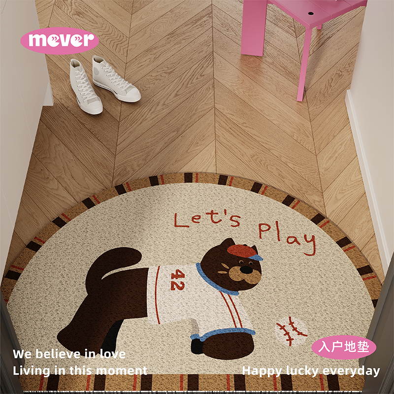 韩式ins风小狗入户地垫半圆形丝圈防滑脚垫进门玄关门口毯可裁剪