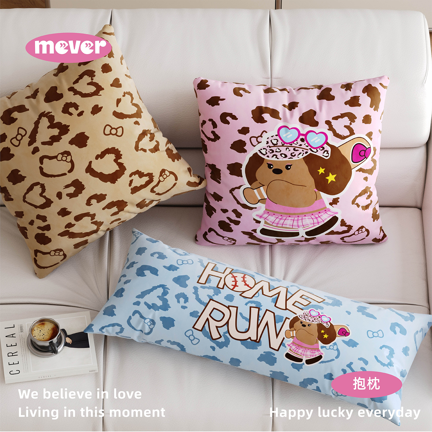 多巴胺小狗客厅沙发抱枕套宿舍睡觉长条抱枕床头大靠垫车载不含芯