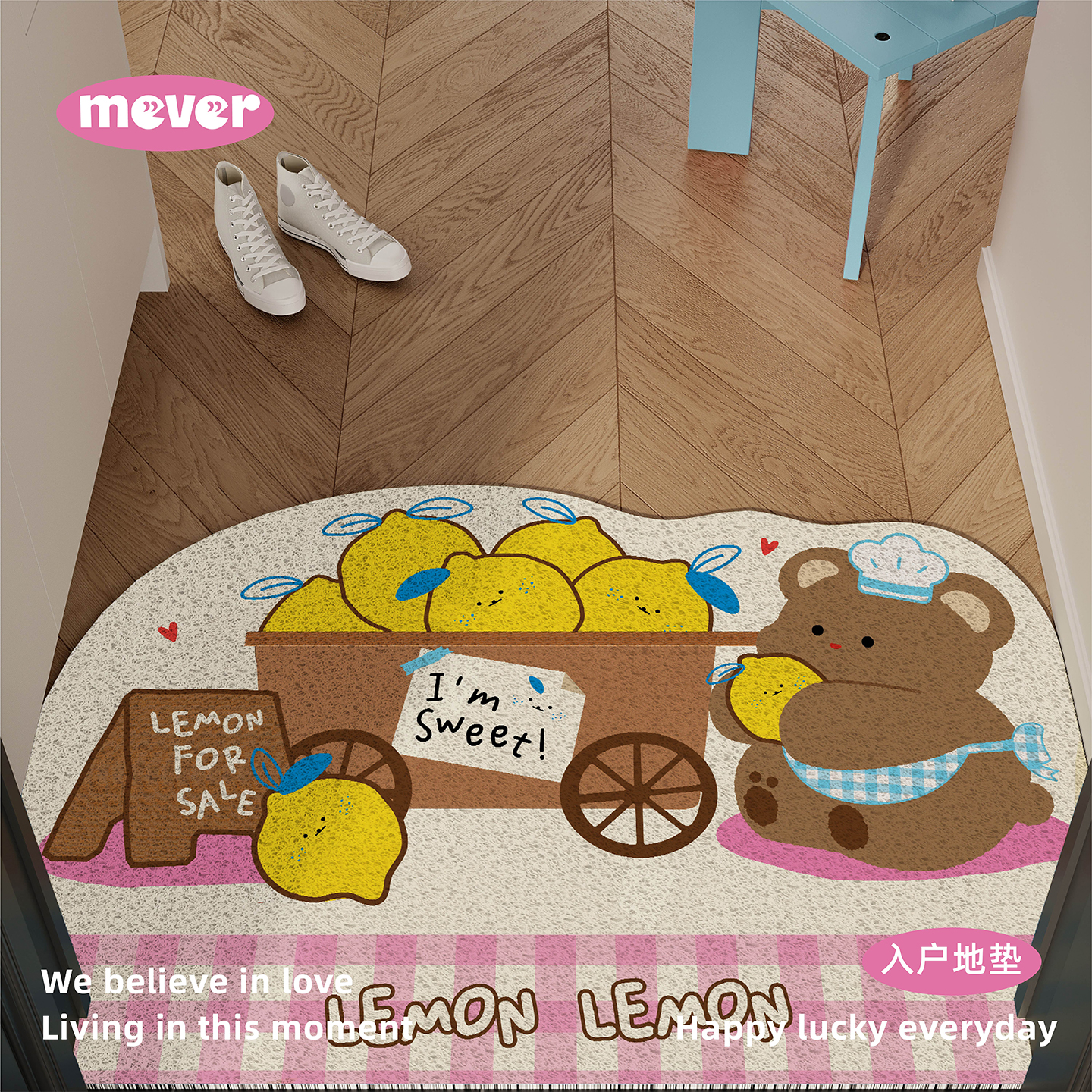 韩系柠檬熊可爱入户地垫丝圈防滑