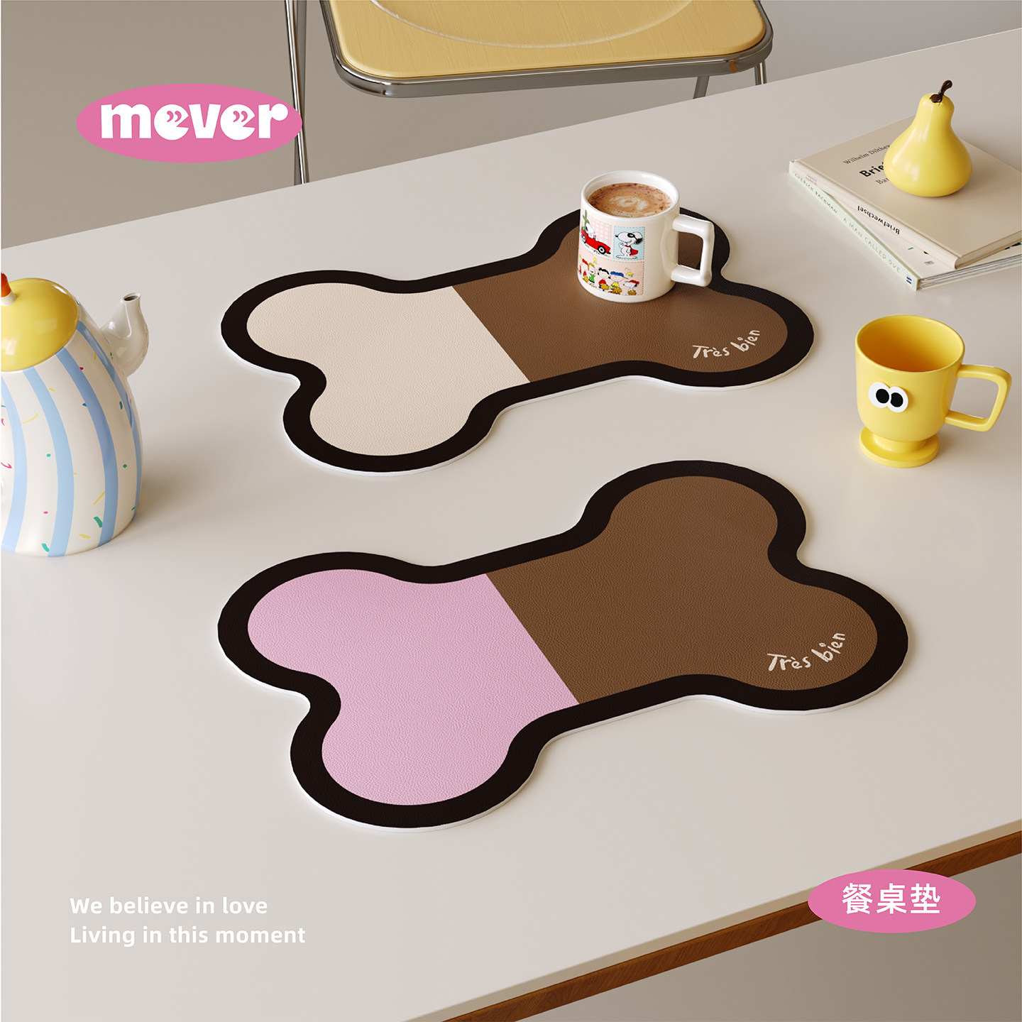 ins风撞色拼接西餐垫皮革防水防油防烫免洗高级感隔热垫小块杯垫,居家布艺,餐垫,淘宝优惠券,粉丝福利购,淘宝优惠卷