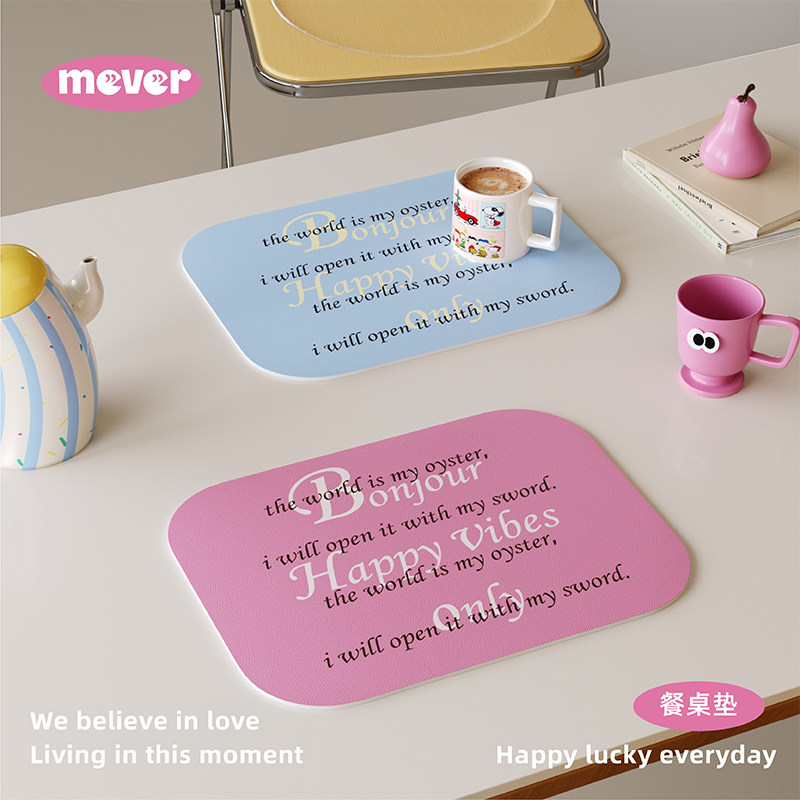 韩式ins风高级感皮革餐垫防水防油免洗杯盘垫家用餐桌垫隔热垫子,居家布艺,餐垫,淘宝优惠券,粉丝福利购,淘宝优惠卷