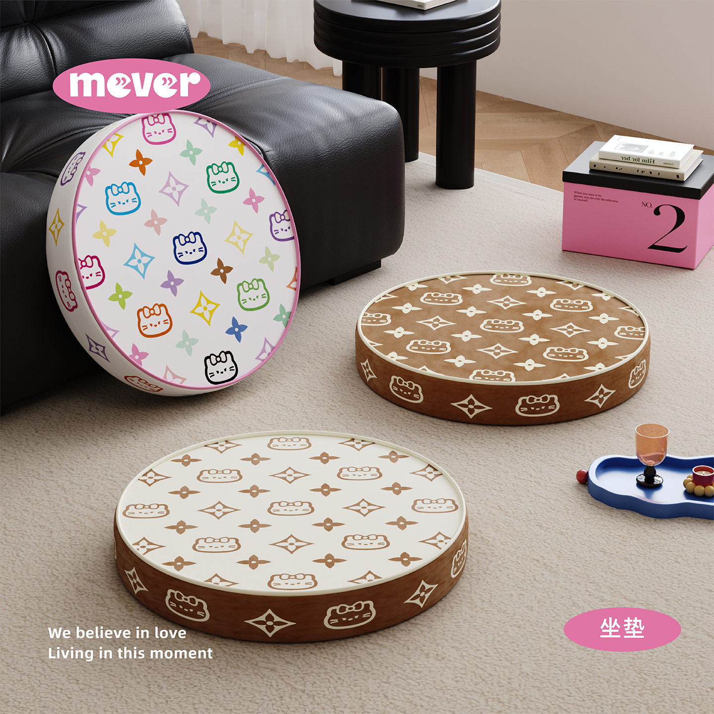 复古轻奢KT猫高级感蒲团懒人坐垫