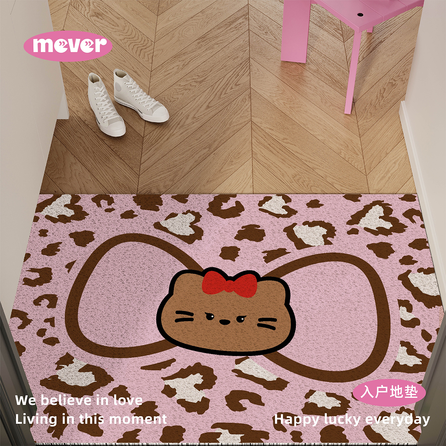 黑皮KT猫卡通入户门地垫丝圈除尘