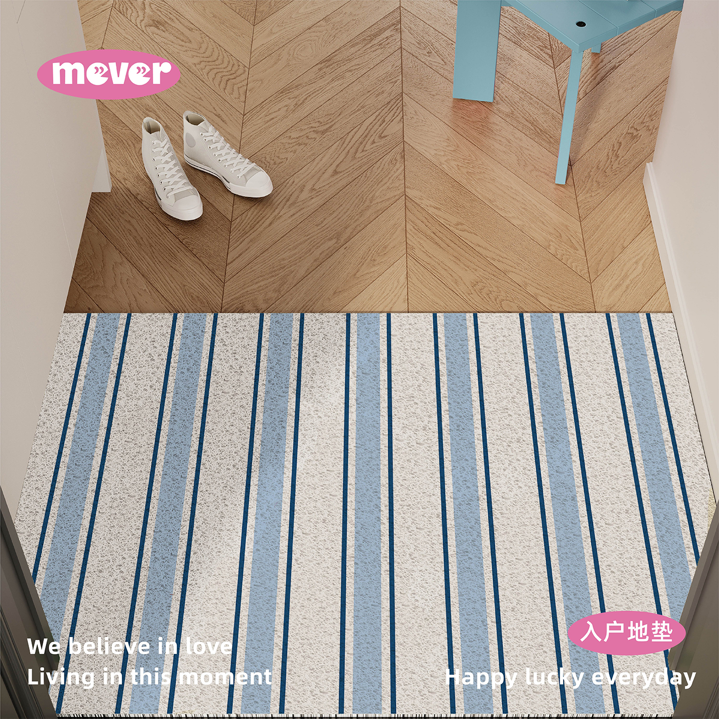 韩系简约条纹入户门地垫丝圈防滑