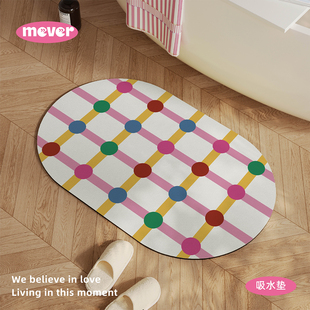 多巴胺波点格纹浴室地垫吸水速干洗手台卫生间门口防摔防滑脚垫子