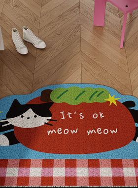 多巴胺卡通入户地垫丝圈防滑耐脏脚垫进门玄关门口除尘地毯可裁剪