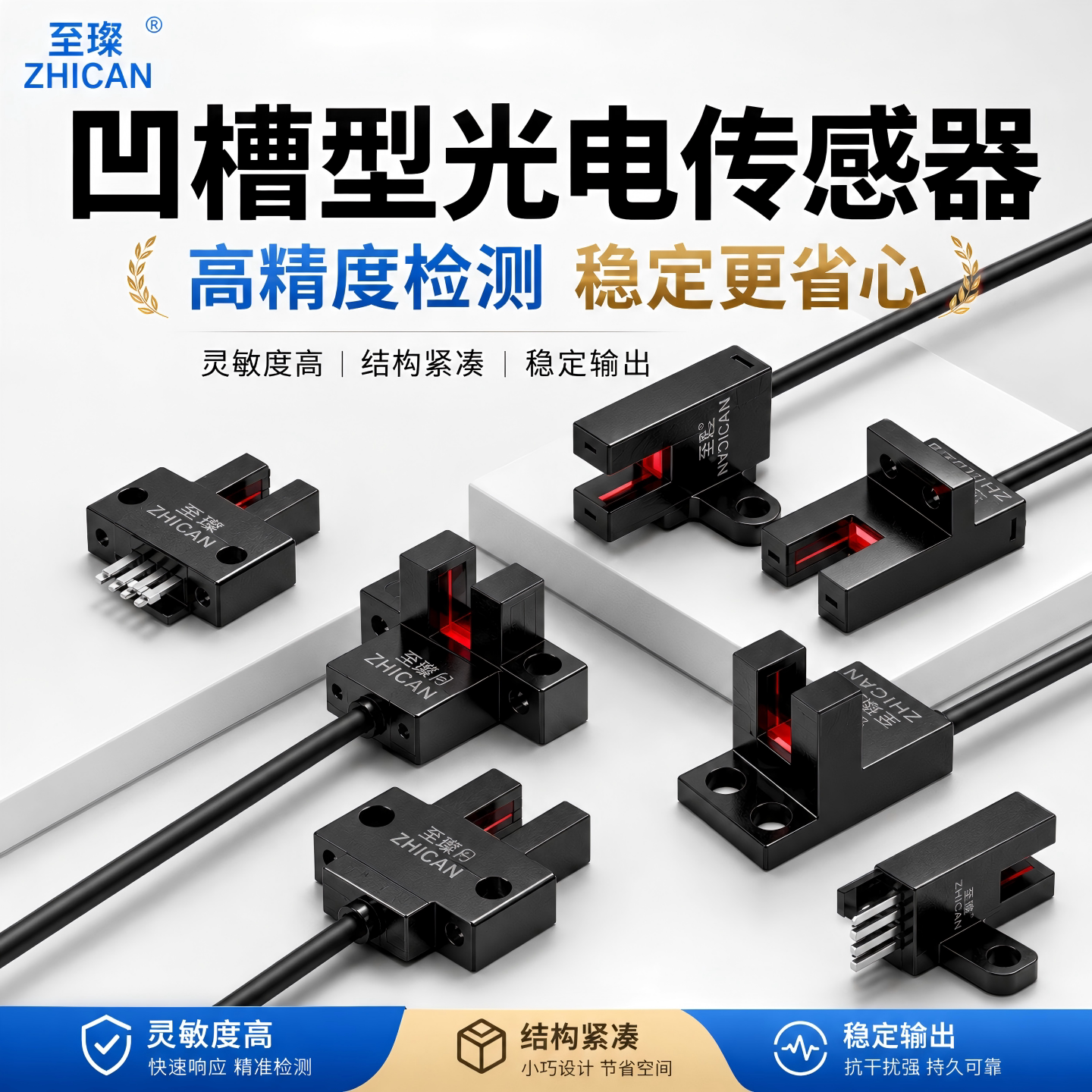 至璨工业级U槽型光电开关K45L45T45U45Y45凹槽限位传感器NPN常开