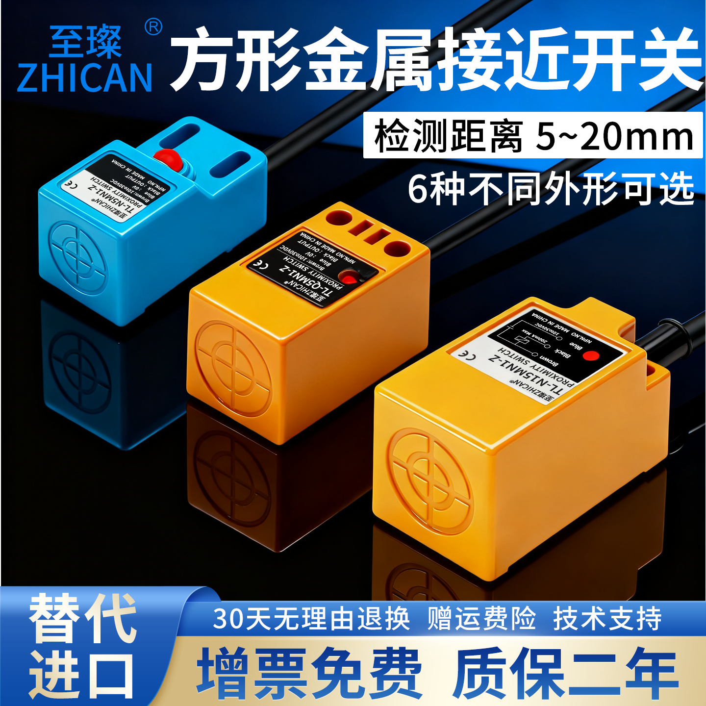 检测灵敏度高、识别效率快