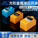 高端方形接近开关TL ZQ5MB1直流三线NPN常开限位金属感应器 Q5MC1