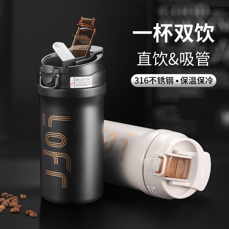 大容量保温杯男便携随行咖啡杯保冷保热户外商务简约便携车载水杯