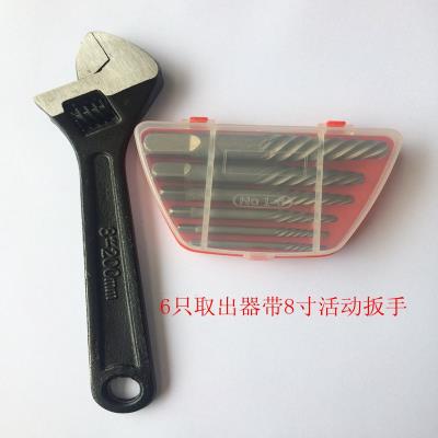 断螺丝取G出器轴承钢拆坏滑丝螺丝螺丝攻螺丝攻断头螺 现货速发