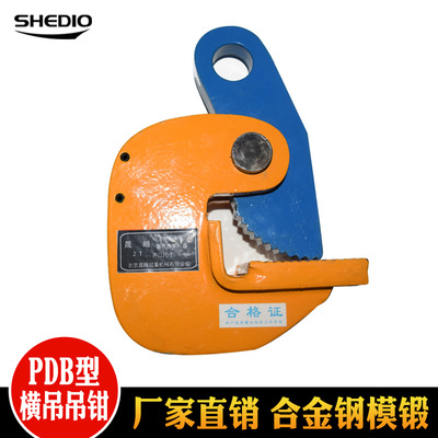 liftig 現(xiàn)貨速發(fā)Horizot plateW plast steel