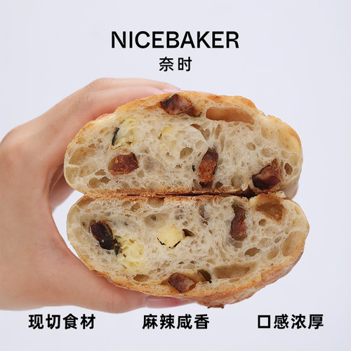 奈时十三香熏肉腊肠芝士恰巴塔