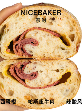 奈时NICEBAKER 墨西哥双椒帕斯雀牛肉黑胡椒芝士恰巴塔三明治轻食