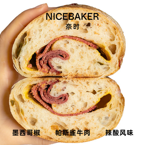 奈时NICEBAKER 墨西哥双椒帕斯雀牛肉黑胡椒芝士恰巴塔三明治轻食