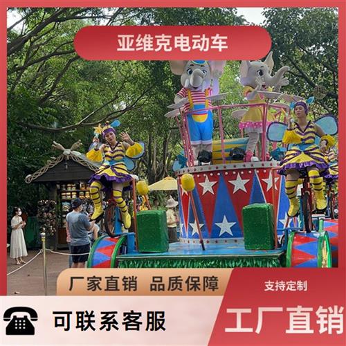 主题公园巡游花车杂耍表演巡游彩车商业活动展览车多功能花车