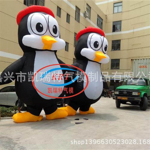 充气企鹅米企鹅气模各种动物造型卡通动物气模厂家直销