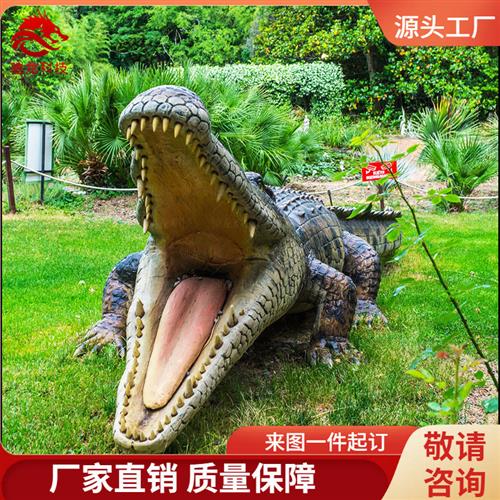 仿真鳄鱼景区仿真机械动物模型橡胶软体电动鳄鱼机模装置定制公司