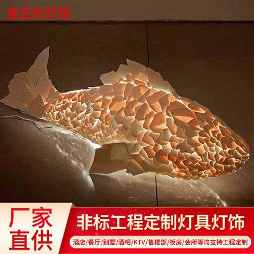 酒店KTV餐厅大堂工程灯具设计师创意个性鲤鱼型LED亚克力吊灯,家装灯饰光源,客厅吊灯,淘宝优惠券,粉丝福利购,淘宝优惠卷