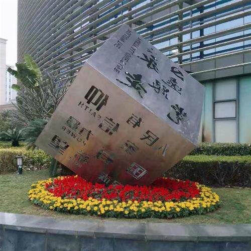 不锈钢正方体镂空雕塑户外铁艺镂空发光体金属魔方镂空文字大摆件