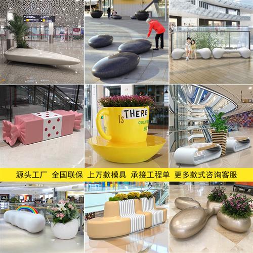 玻璃钢座椅户外卡通糖果凳鹅卵石坐凳公共休息椅子凳子商场休闲椅