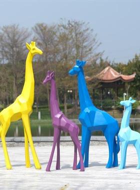 大型户外几何彩绘长颈鹿雕塑玻璃钢抽象园林景观楼盘落地摆件装饰