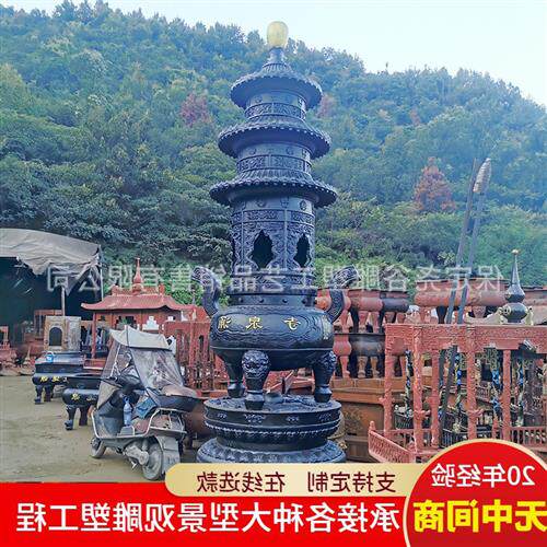 大型寺庙铸铁宝鼎室外三层葫芦顶宝塔户外多层中式圆鼎炉景观装饰