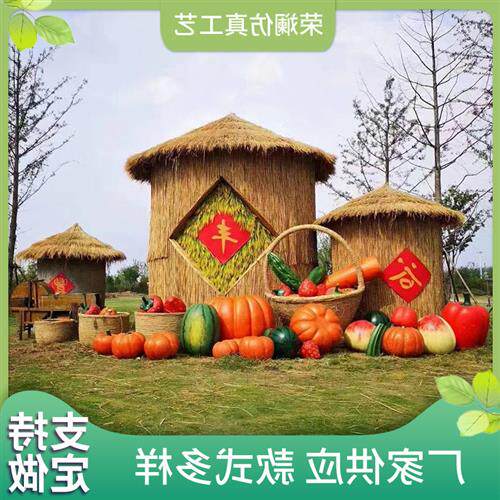 稻草人仿真动物造型稻草人工艺品稻草草编艺术公园稻草雕塑