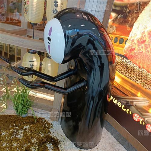 玻璃钢无脸男落地商场开业日式礼物装饰摆件卡通动漫千与千寻雕塑