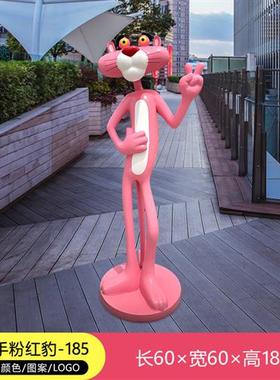 卡通大型网红户外粉红豹玻璃钢雕塑商场售楼处奶茶店景点拍照摆件