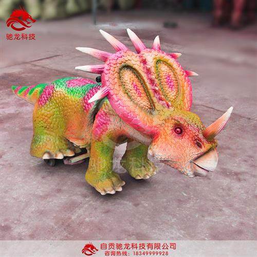 大型恐龙载人游乐电瓶车公园商场动物新款造型扫码遥控坐骑跑跑车,玩具/童车/益智/积木/模型,大型组合式游乐设备,淘宝优惠券,粉丝福利购,淘宝优惠卷