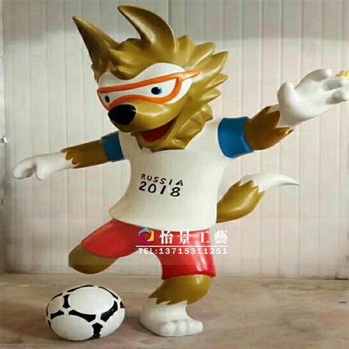 卡通足球狼运动雕塑玻璃钢户外公园美陈主题商场游乐园摆件