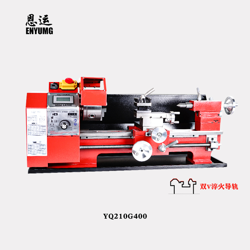 恩运小车床外圆车削中心打孔